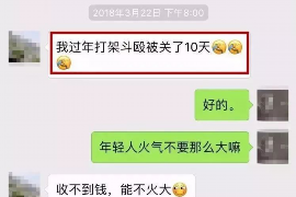 为上海王女士顺利拿回货款